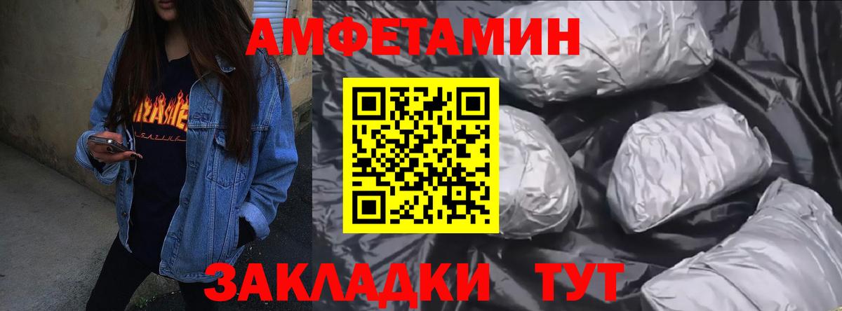 A-PVP Вязники