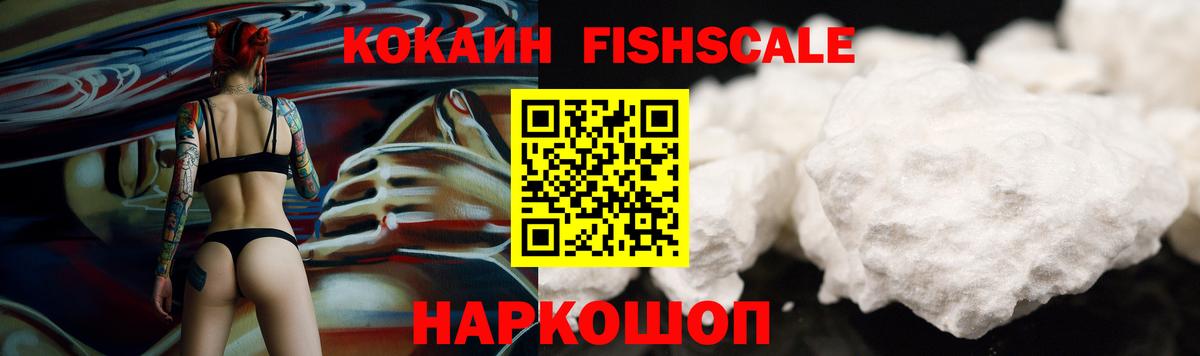Кокаин 98% Вязники