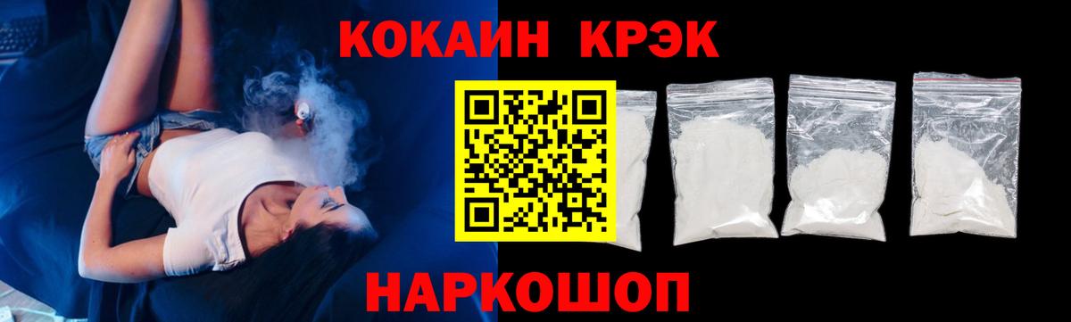 Вязники  Кокаин Fish Scale  Cocaine 97%  Вход с VPN 