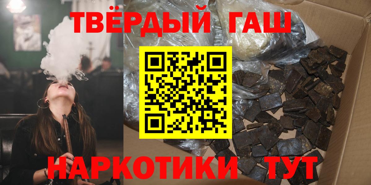 Гашиш Изолятор Вязники