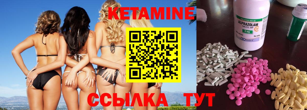 Меф МЯУ МЯУ кристаллы  КОКАИН  APVP СОЛЬ   Кетамин  ЭКСТАЗИ  Вязники  Марихуана  ГАШ  Вход с VPN  МДМА 