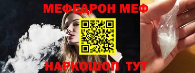 бутират Аша