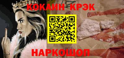 бутират Аша