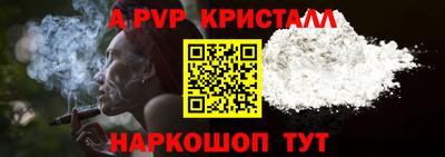 бутират Аша