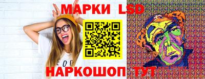 бутират Аша