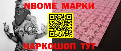 бутират Аша