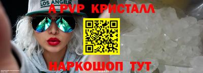 бутират Аша