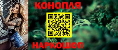 бутират Аша