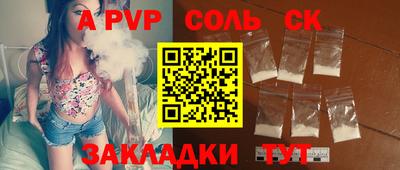 mix Ачхой-Мартан