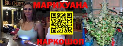 бутират Аша