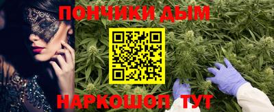 бутират Аша
