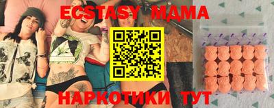 бутират Аша