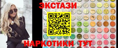 бутират Аша