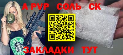 PSILOCYBIN Бердск