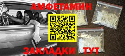 ешки Белорецк