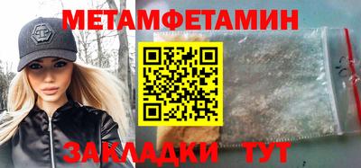 бутират Аша