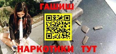 метамфетамин Белореченск