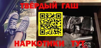 гашиш Баксан