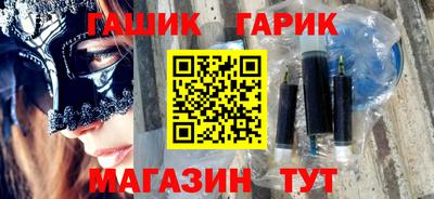 бутират Аша