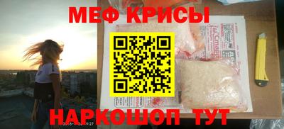 mix Ачхой-Мартан