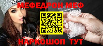 бутират Аша