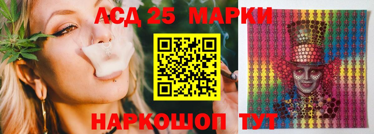 ЛСД экстази  Вход с VPN  Вязники  ЛСД экстази кислота  ЛСД экстази ecstasy 