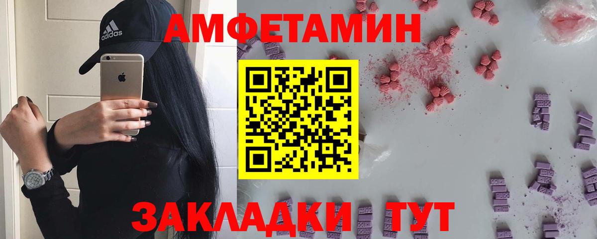 Первитин витя  Вход с VPN  Вязники  Первитин  Первитин витя 