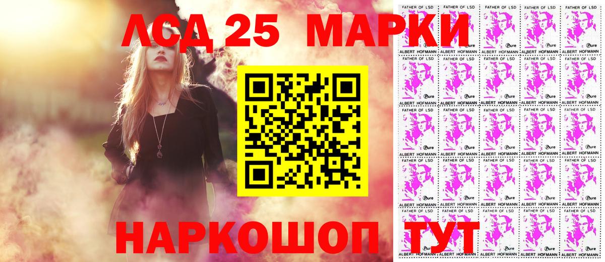 Марки N-bome 1500мкг  Марки N-bome 1500мкг  Вязники  Вход с VPN 