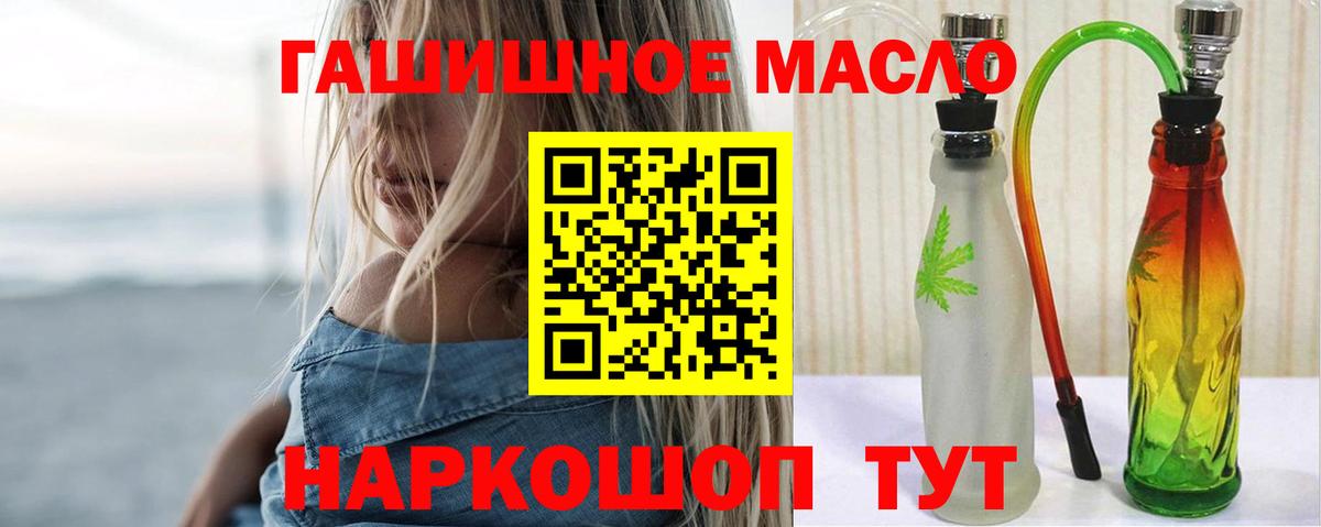 Дистиллят ТГК концентрат Вязники