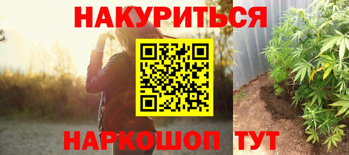 Марихуана марихуана Вязники