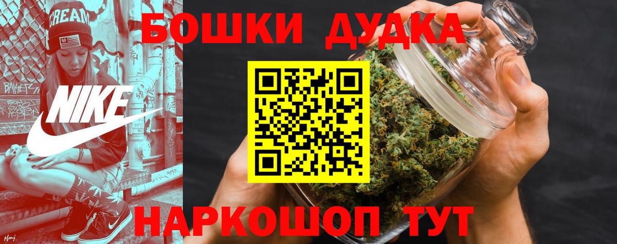 Бошки марихуана сатива  Бошки марихуана VHQ  МАРИХУАНА White Widow  Вход с VPN  Вязники 